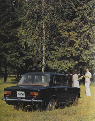 Лот из двух буклетов компании "Автоэкспорт":